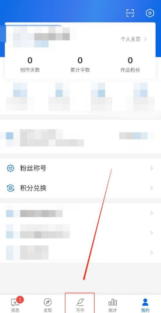 作家助手官網正式版