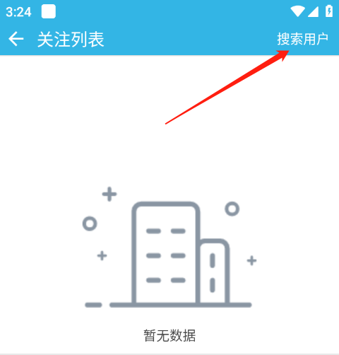 軟天空手機(jī)APP
