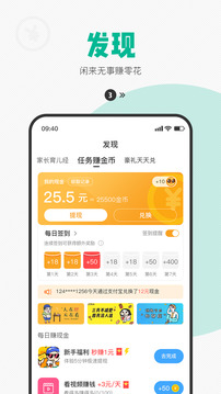 西瓜皮官網版