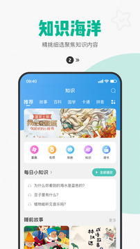 西瓜皮官網版