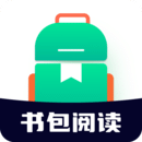 書包閱讀專業版