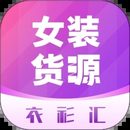 衣衫匯官網版