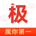 極志愿2024手機版