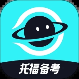 多次元托福手機(jī)最新版