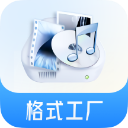 格式工廠轉換器最新版