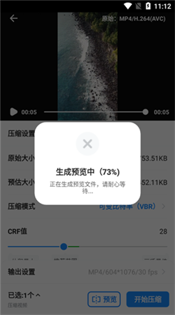 格式工廠轉換器最新版