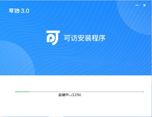 可訪升級(jí)版