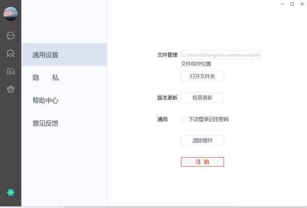 可訪升級(jí)版
