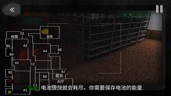 午夜機(jī)器人兇案(新手攻略)