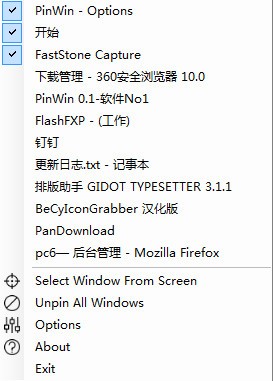 PinWin免費版