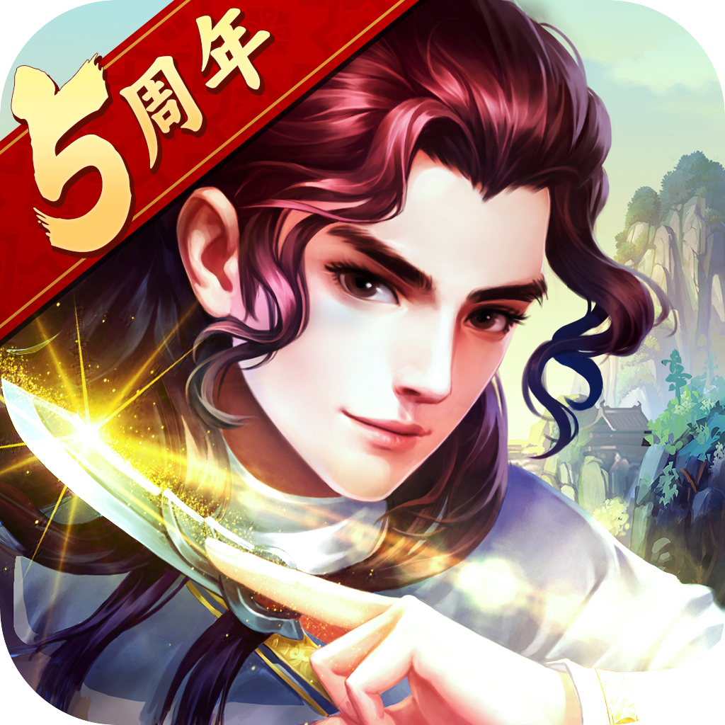 大掌門(mén)2