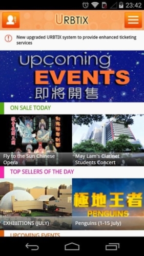 城市售票網app