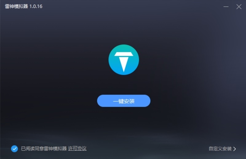 雷神模擬器工作室專業版