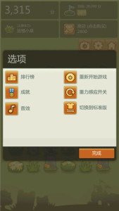 三重鎮安卓