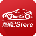 智配store官方最新版本