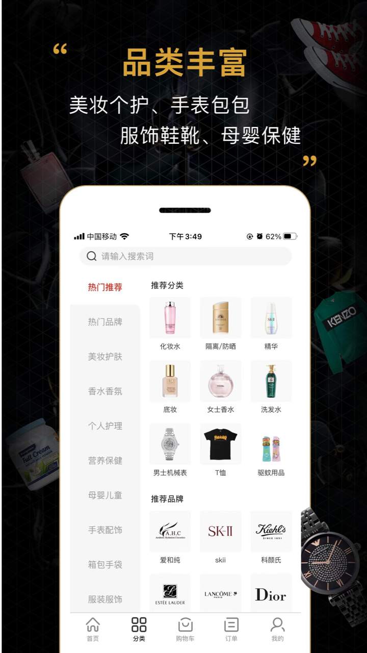 會訂貨正式最新版