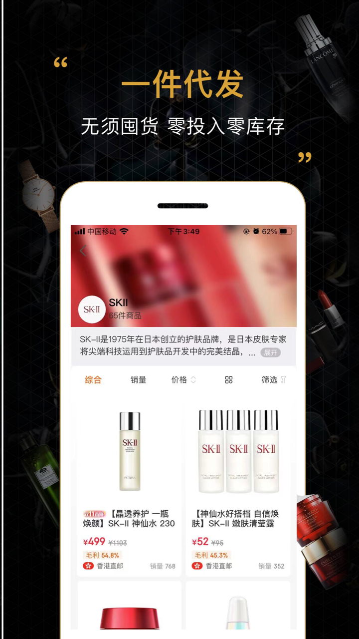 會訂貨正式最新版