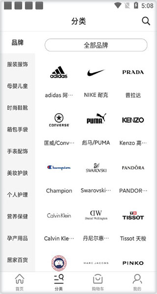 會訂貨正式最新版