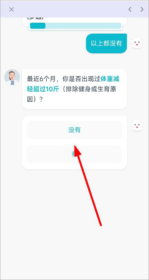 國(guó)中康健官網(wǎng)正式版