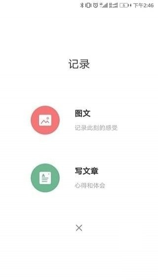 咋拍官網安卓版