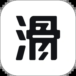 滑唄手機最新版