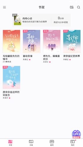 紅袖讀書怎么設置閱讀字體大小?1