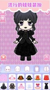 公主小鎮娃娃女孩