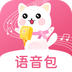 萌配音app專業版