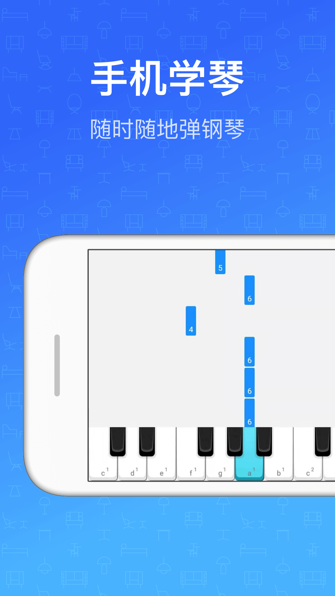 鋼琴教練app專業版
