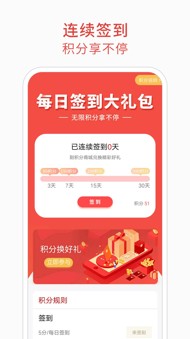 消防百事通手機最新版