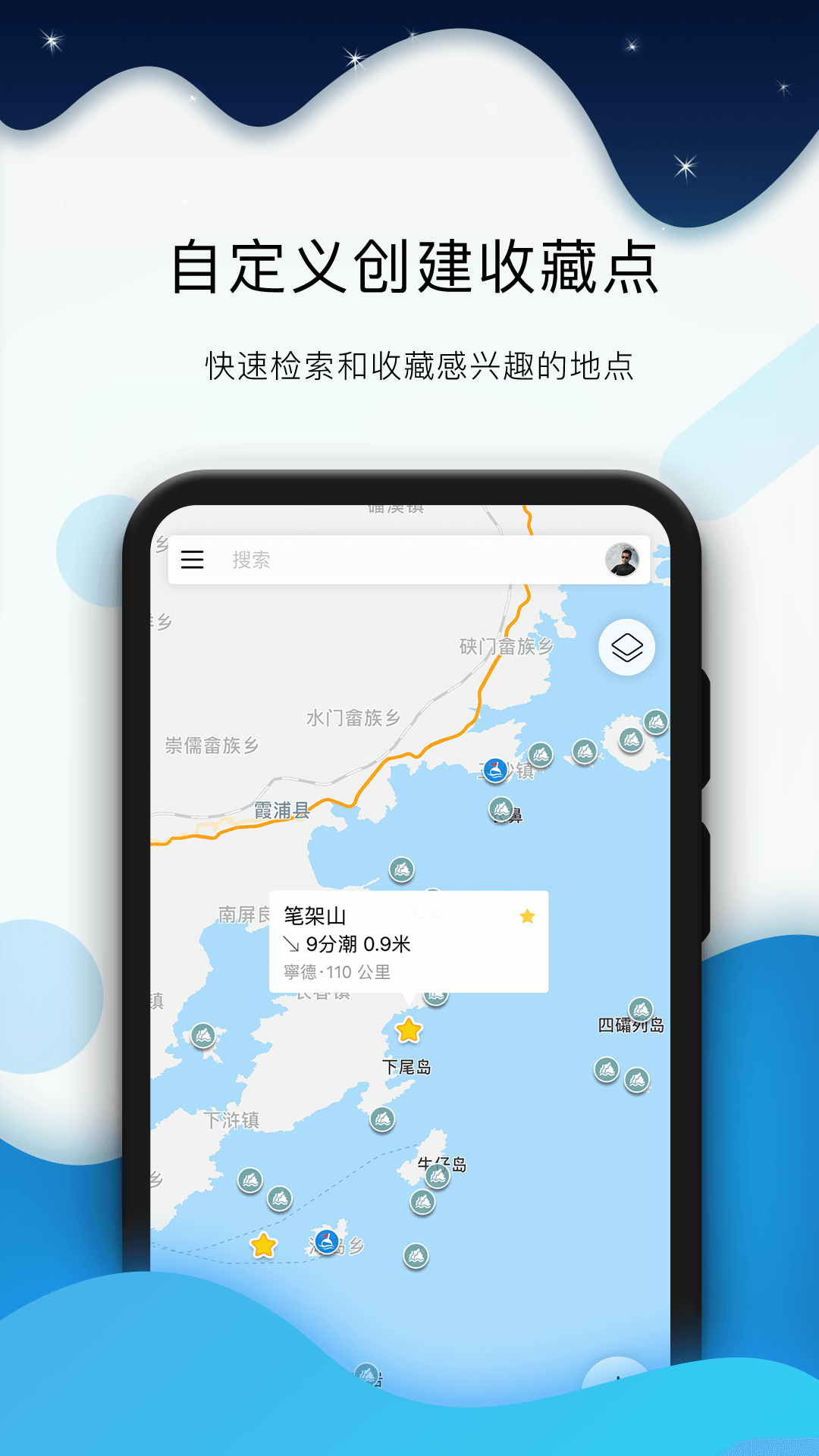 全球潮汐正式官網(wǎng)版