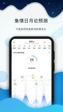 全球潮汐正式官網(wǎng)版