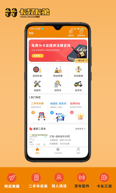 卡兄卡弟官網正式版