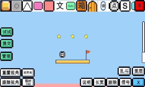 魔導戰爭內測版