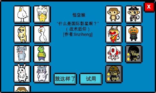 魔導戰爭內測版