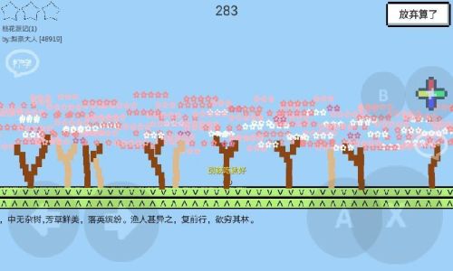 魔導戰爭內測版