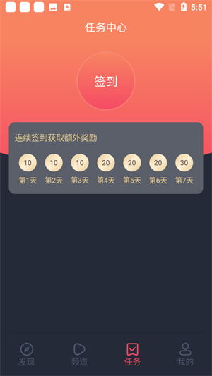 當(dāng)鳥(niǎo)動(dòng)漫免費(fèi)追劇app無(wú)廣告版軟件特點(diǎn)