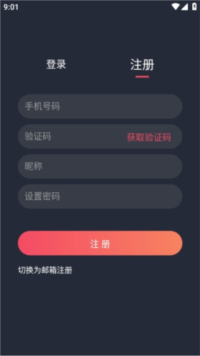 使用說(shuō)明3