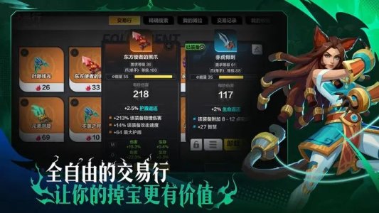 火炬之光無(wú)限中文版