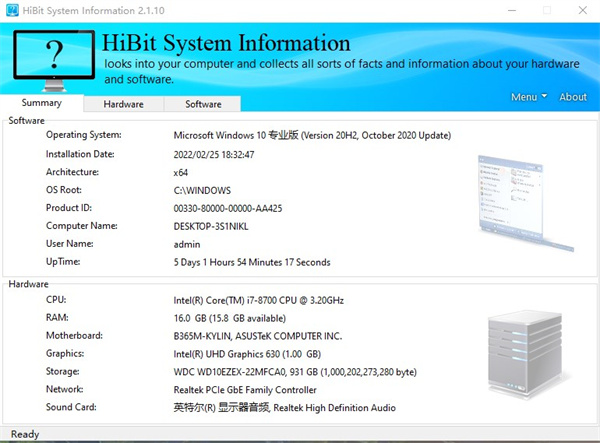 HiBit System Information(系統信息檢測工具)
