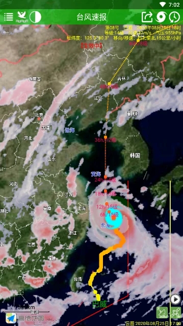 健茂臺(tái)風(fēng)2024官方版本
