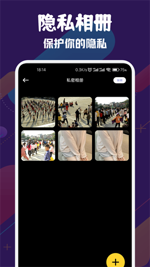 風箏影視免費追劇下載無廣告版 第2張圖片