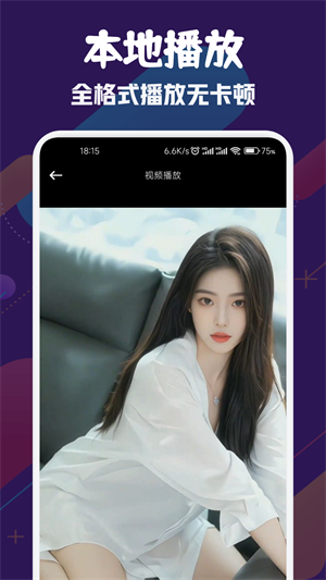 風箏影視免費追劇下載無廣告版 第3張圖片