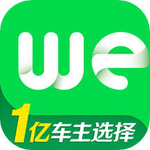 微車app標準版