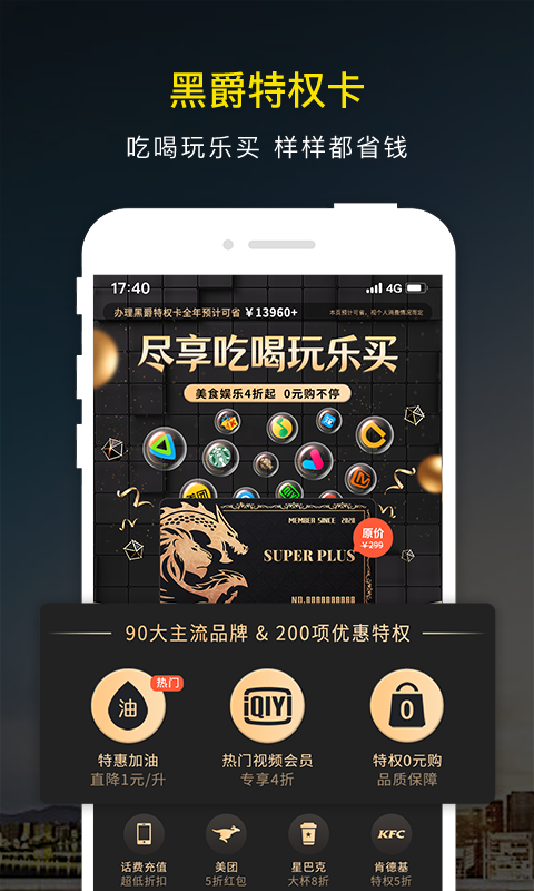 微車app標準版