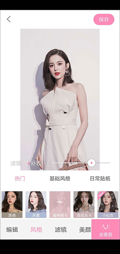ulike相機怎么設置拍照好看?1