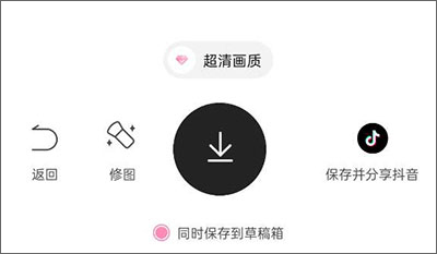 ulike相機怎么設置拍照好看?4