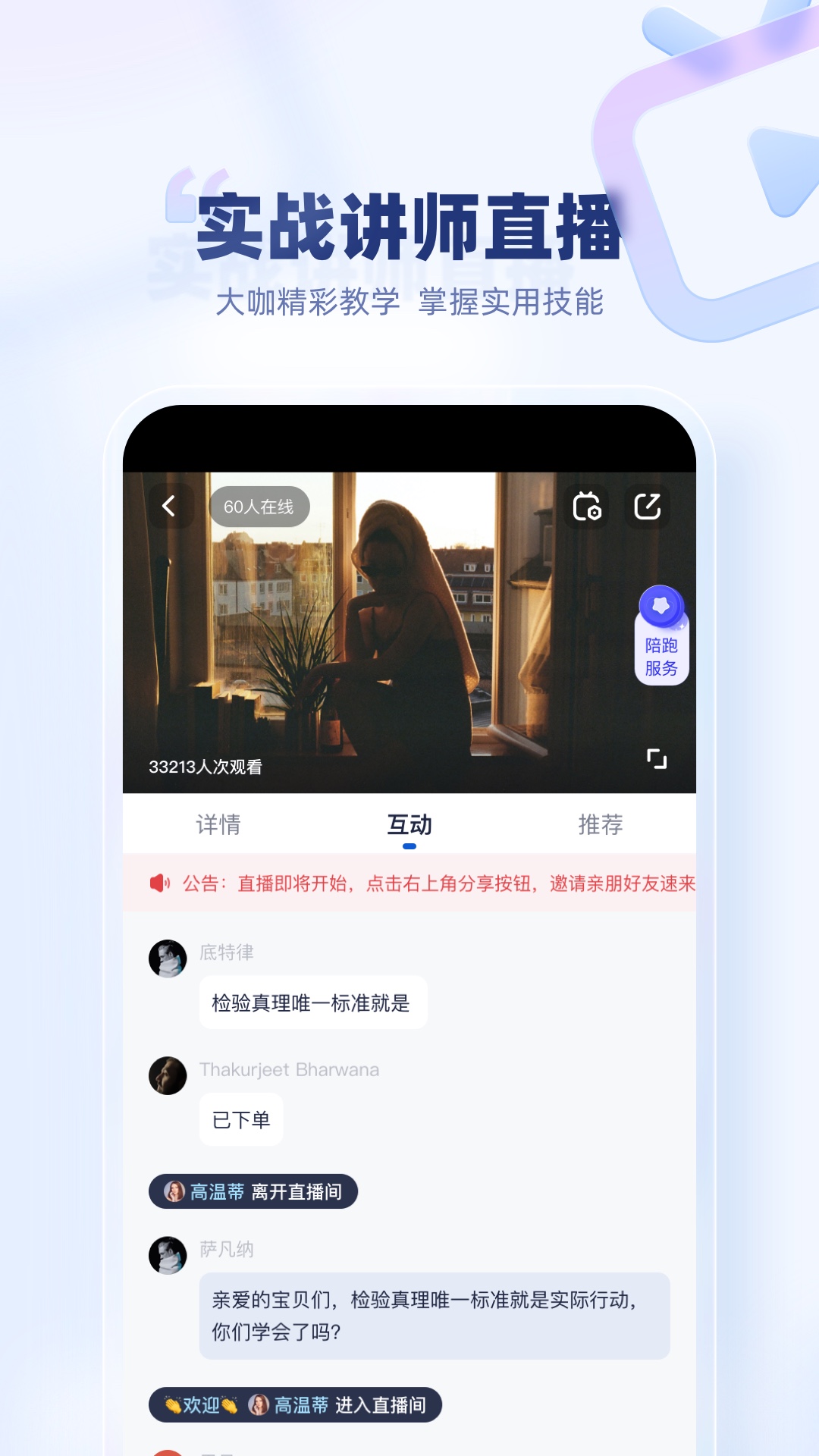 創作貓app正式版