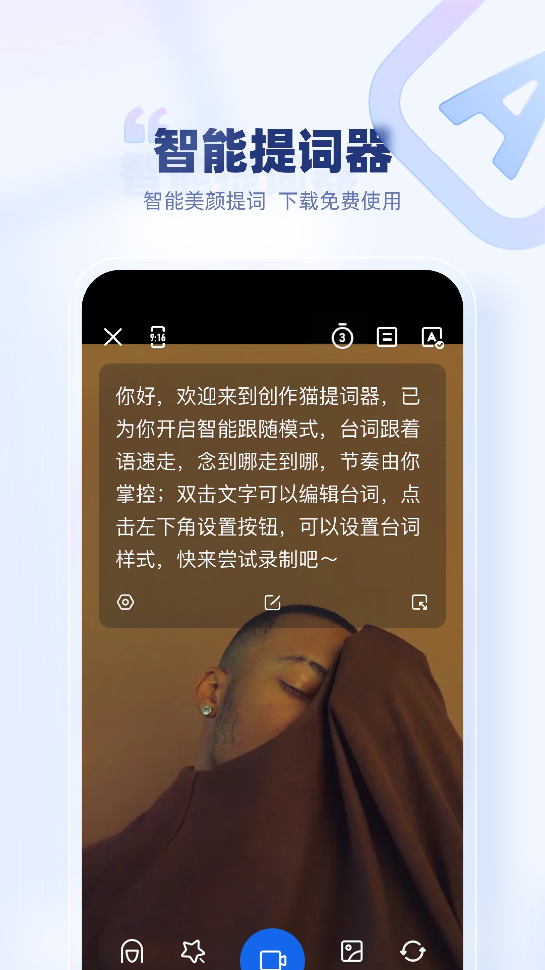 創作貓app正式版