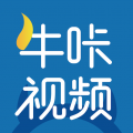 牛咔視頻官網最新版